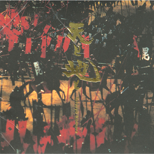 娇小白人女vs巨大黑人
