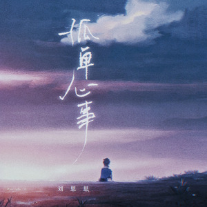 娇小白人女vs巨大黑人
