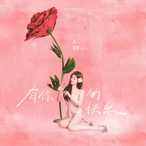 娇小白人女vs巨大黑人
